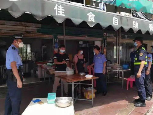 立案調(diào)查 暫停營業(yè) 責令整改