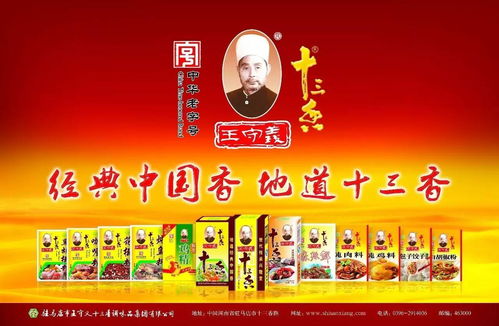 繼服務(wù)上合組織后,駐馬店這家企業(yè)又成金磚會議餐飲服務(wù)供應(yīng)商