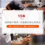 酒店廚房設備報價,宏華給您最實惠的答案-北京宏華廚房設備有限責任公司提供酒店廚房設備報價,宏華給您最實惠的答案的相關介紹、產(chǎn)品、服務、圖片、價格廚房設備、廚房工程、酒店廚房設計、飯店廚房工程、酒店整體廚房、食堂廚房工程、餐飲廚房工程