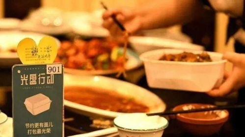 餐飲服務(wù)中勸阻過(guò)度點(diǎn)菜 多管閑事還是責(zé)任擔(dān)當(dāng)？