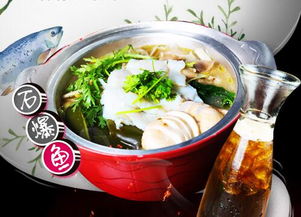 火山石爆魚 特色餐飲新勢力，連鎖加盟創富路